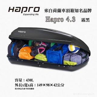 【Hapro】HAPRO 4.3 430L 霧黑 車頂行李箱 車頂箱 單邊開