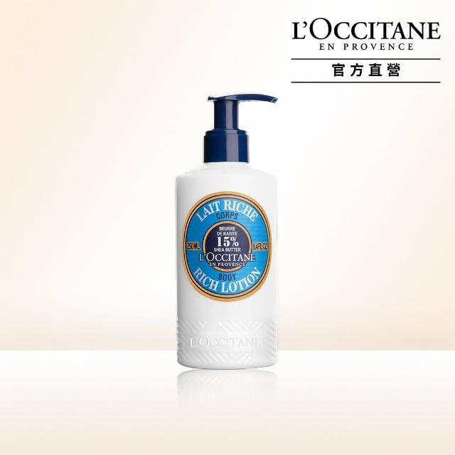 【L’OCCITANE 歐舒丹】乳油木保濕身體乳 250ml