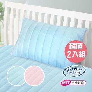 【三浦太郎】專利防潑水抗菌防蹣舒柔鋪棉保潔枕套。天空藍(2入)