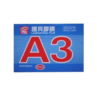 【MBS萬事捷】1332 亮面護貝膠膜(A3)