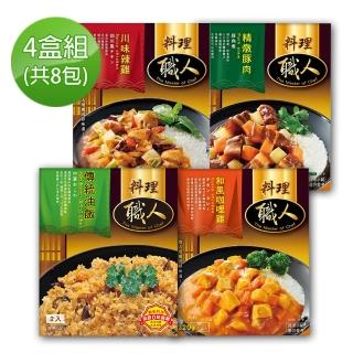 Momo購物網推薦的 聯夏 料理職人呷金飽4盒組 共8包 優惠特價340元 網購編號