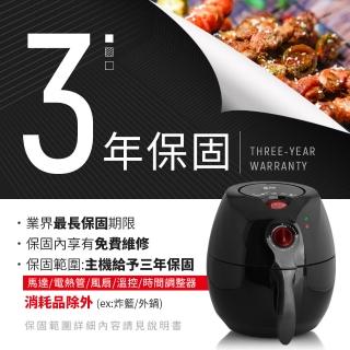 Arlink EC-103 健康免油氣炸鍋(EC-103 贈隔熱三角支架+食譜)