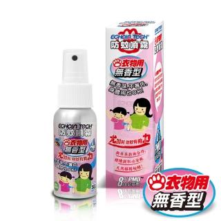 【Echain Tech】天然無香型PMD防蚊噴霧 60ml(身體、衣物皆適用)