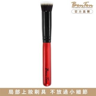 【BonTon】經典系列 微型拋光刷 湛紅石榴B002R 波紋化纖毛