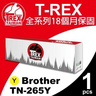 【T-REX霸王龍】Brother TN225/245/255/265/285/296 黃色相容碳粉匣(適用HL3140)