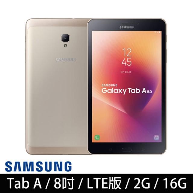 【SAMSUNG 三星】TAB A 2017 T385 8.0吋LTE平板