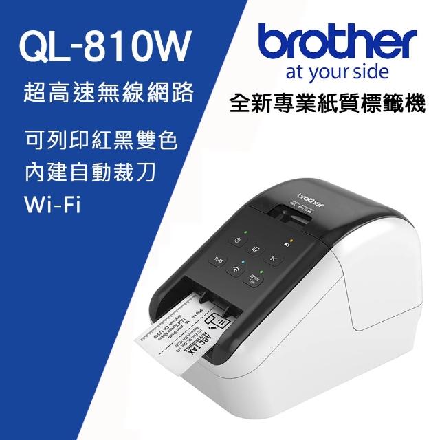 【Brother】QL-810W 超高速無線網路標籤列印機(速達)