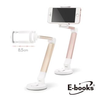 【E-books】N52 鋁合金360度美型折疊手機支架