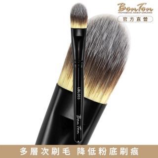 【BonTon】墨黑系列 扁粉底刷/中 LBL003 三色纖維直毛