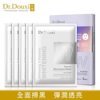 【Dr.Douxi 朵璽】極光晶采雪肌面膜 五片入