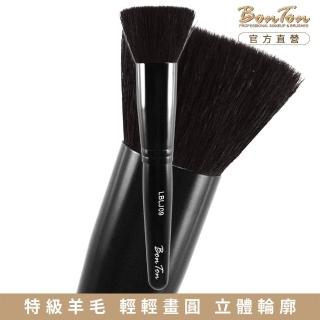 【BonTon】墨黑系列 圓平修容/腮紅刷 LBLJ09 特級尖鋒羊毛