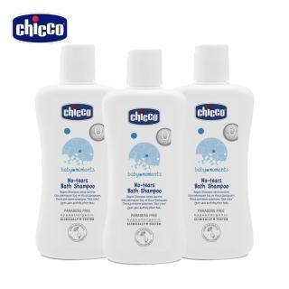 【chicco】寶貝嬰兒洗髮/沐浴露雙效合一超值3罐組