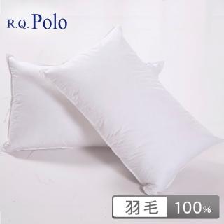 【R.Q.POLO】五星級大飯店羽毛枕 枕心/枕頭-台灣製造(2入)