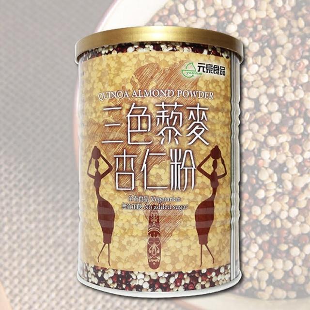 【元豪食品】三色藜麥杏仁粉(400公克/罐)