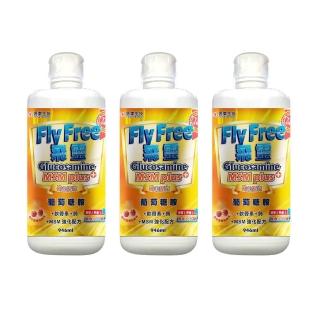 【信東生技】FlyFree飛靈葡萄糖胺液3入組(946ml/瓶)