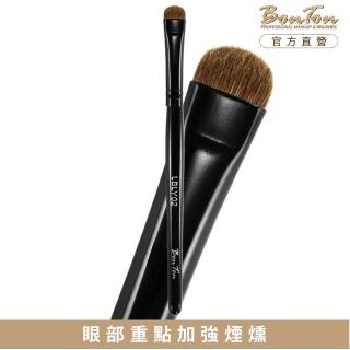 【BonTon】墨黑系列 煙燻刷/M LBLY02 馬毛混香狸毛