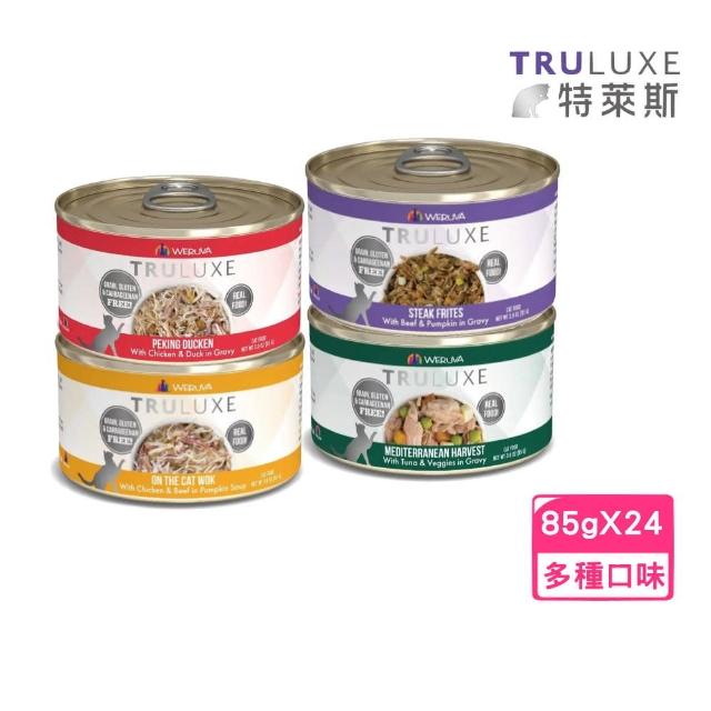 【特萊斯TruLuxe】天然無穀貓咪主食罐 85g(24罐組)