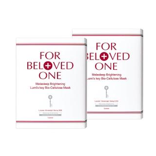 【For Beloved One 寵愛之名】亮白淨化光之鑰生物纖維面膜 3片/盒 共2盒(美白面膜/透亮/保濕/細緻)