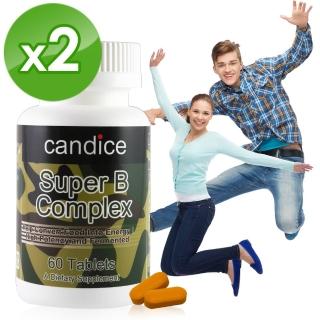 【Candice】康迪斯複方維生素B-50/超級B群錠(60顆*2瓶)