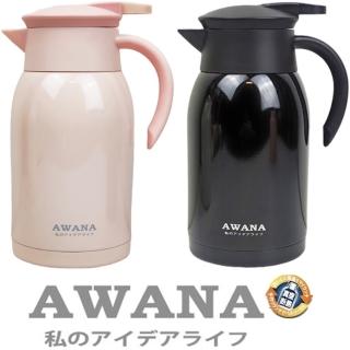【AWANA】魔法咖啡壺1000mlx2入/不銹保溫水壺(金+黑)