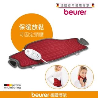 【beurer 德國博依】熱敷墊《特易固型》HK 55