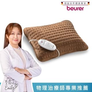 【beurer 德國博依】熱敷墊《舒心抱枕型 》HK 48