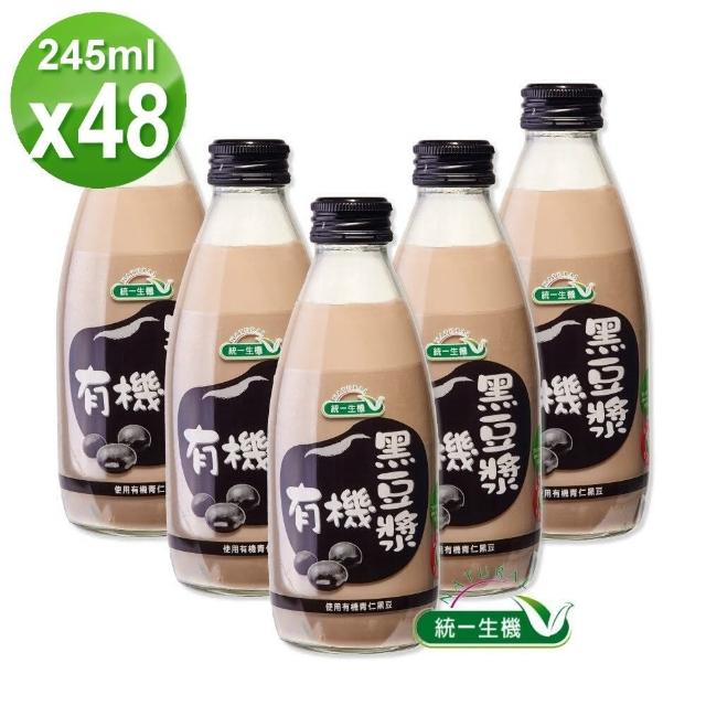 【統一生機】有機黑豆漿2箱組(245mlx24瓶/箱/共2箱)