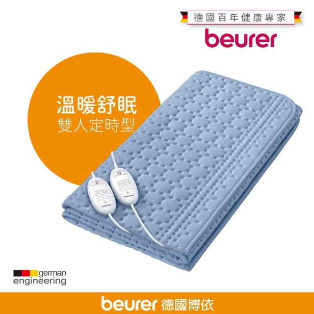 【beurer 德國博依】床墊型電毯《雙人雙控型》 TP 88XXL