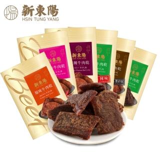 【新東陽-肉乾系列】即期品 牛肉乾230g(大包)