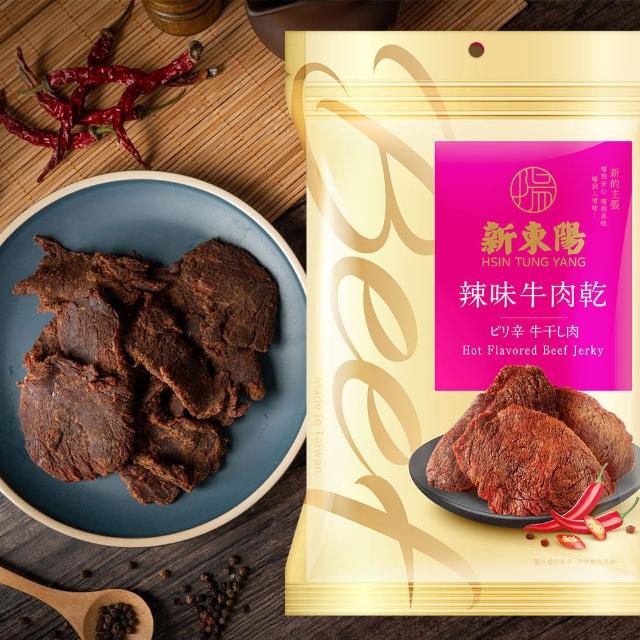 【新東陽】牛肉乾大包210gx3包(口味任選)中元普渡