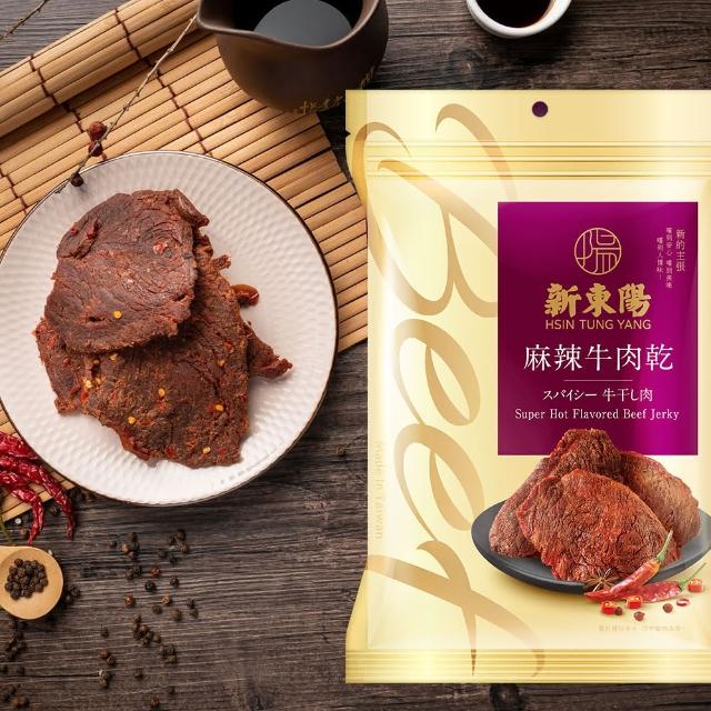 【新東陽】牛肉乾大包210gx3包(口味任選)中元普渡
