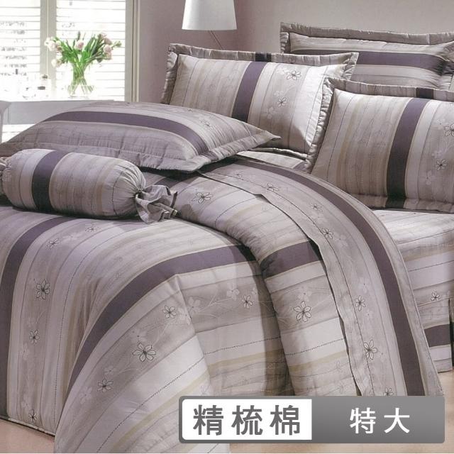 【eyah 宜雅】全程台灣製100%精梳純棉雙人特大床罩兩用被全舖棉五件組(灰白物語)