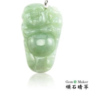 【GemMaker 頑石睛萃】大肚納福笑彌勒冰地芙蓉種天然A貨翡翠項鍊(78.7g)