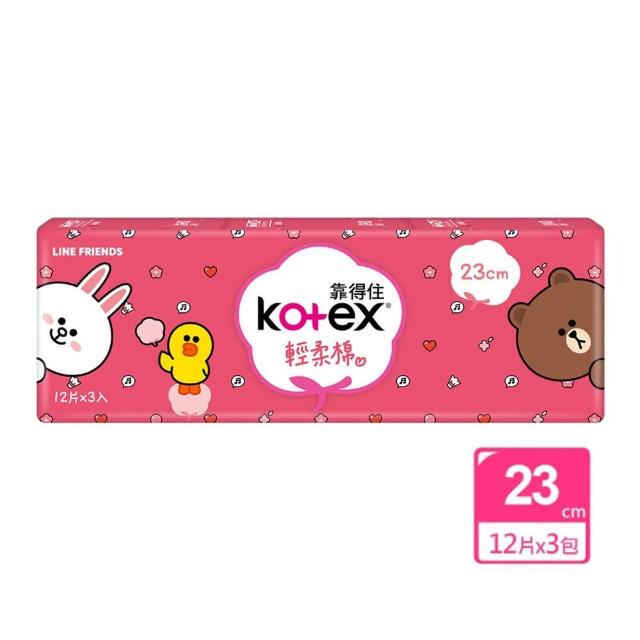 【靠得住-買1送1】溫柔宣言輕柔棉日用衛生棉23cm12片(共6包)