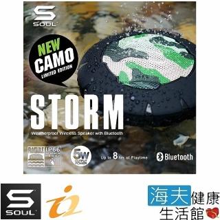 【海夫健康生活館】SOUL STORM 防水 無線 藍牙 喇叭