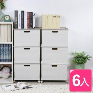 【真心良品】橫濱深型附蓋收納置物盒23L 附輪(6入)