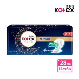 【Kotex靠得住】完美封漏長夜抑菌棉柔夜用衛生棉28cm 14片x3包/組