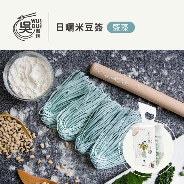 【京其無毒麵】日曬米豆簽-藍藻麵  450g(快煮麵、無毒麵、泡麵)