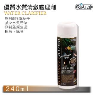 【ISTA】優質水質清澈處理劑 240ml