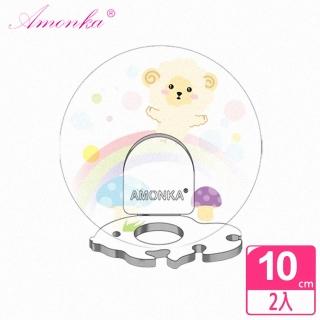 【AMONKA】3R神奇無痕掛勾金魚造型牙刷架(彩虹羊2入)