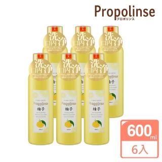 【Propolinse】柚子蜂膠漱口水(600mlX6入)