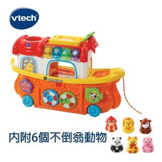 【Vtech】嘟嘟動物系列-諾亞方舟學習組(快樂兒童首選玩具)