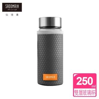 【仙德曼 SADOMAIN】雙層護套玻璃壺 250ml(玻璃瓶/玻璃水瓶/隨身瓶)