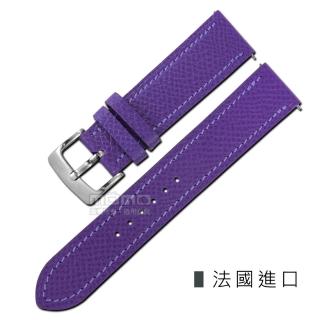 【Watchband】HERMES 愛馬仕-法國進口柔軟簡約質感車線高級替用真皮錶帶(紫色)