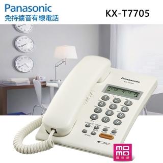 【Panasonic 國際牌】免持來電顯示有線電話(KX-T7705 白色)