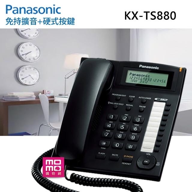 【Panasonic 國際牌】多功能來電顯示有線電話(KX-TS880 經典黑)