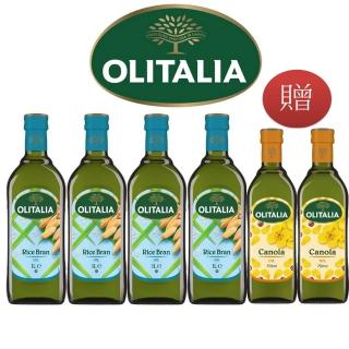 【Olitalia 奧利塔專案限定】玄米油1000mlx4瓶禮盒組(贈頂級芥花油750mlx2瓶)