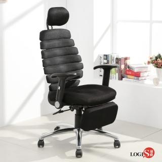 【LOGIS】LOGIS-理性大衛坐臥兩用辦公椅(電腦椅 主管椅 書桌椅)