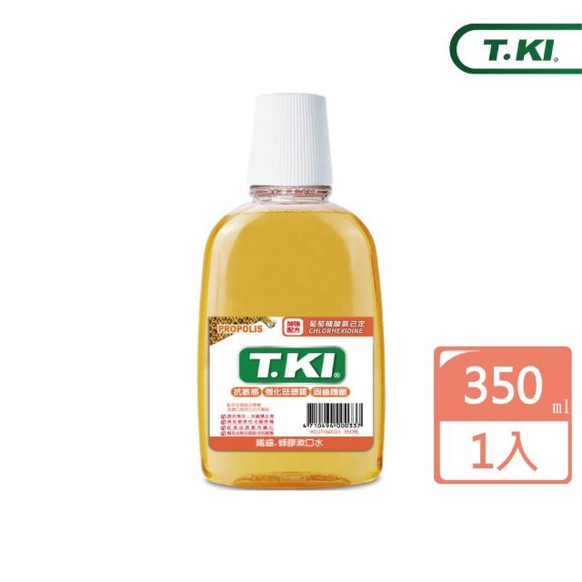 【T.KI】植牙漱口水350ml(溫和不刺激)