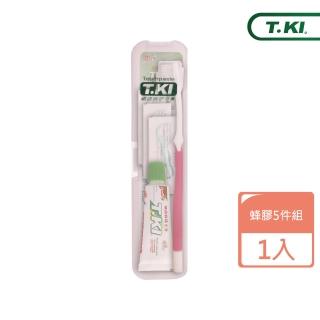 【T.KI】蜂膠旅行5件組(NO.025)